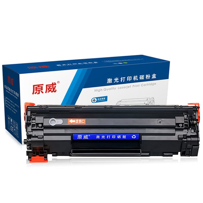 原威 惠普CE285A硒鼓HP P1102 P1102W M1132MFP M1212NF打印机85A墨盒 碳粉盒图片