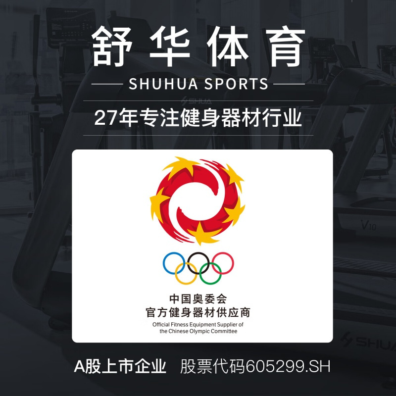 舒华哑铃R390包胶哑铃健身房健身器材运动健身器械SH-R390-20KG单位:对高清大图