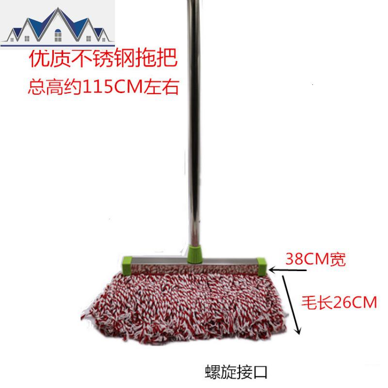 棉纱地拖把条状拖把家用干湿两用圆头吸水纯白棉拖水拖把批_1_670_137 A款不锈钢拖把1把