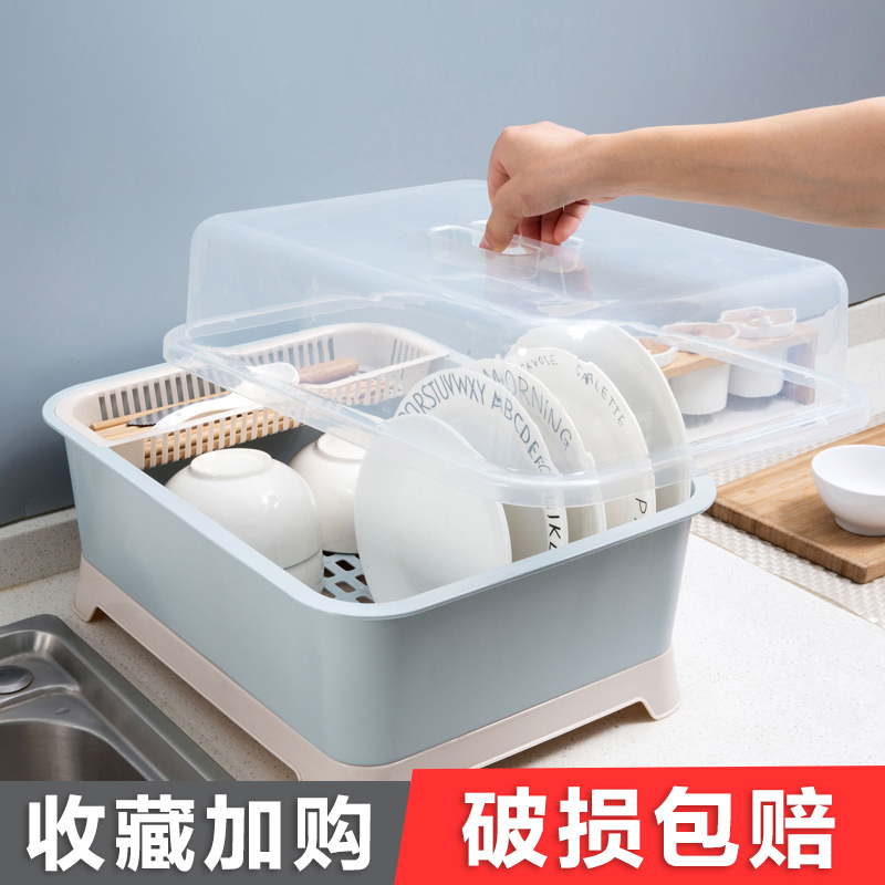 带盖沥水碗筷收纳盒装碗架放餐具碗碟架厨房台面碗柜置物架高清大图