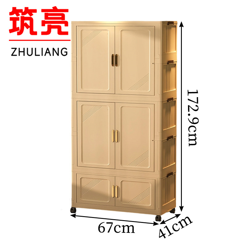 筑亮 收纳柜 ZD720台