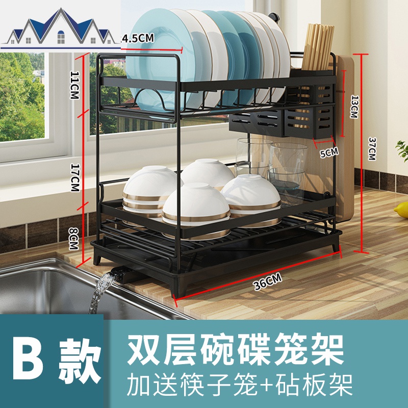 放碗架不锈钢沥水架台面碗碟家用品多功能碗筷收纳盒厨房置物架子_1_934 B款（双层碗碟架）
