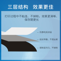 天威 全树脂基碳带卷110mm*300m 热转印标签机条码机打印机色带