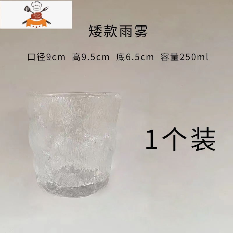 ins日式雨雾冰川玻璃水晶杯水果杯牛奶杯早餐杯燕麦杯啤酒杯简约 敬平玻璃杯高清大图