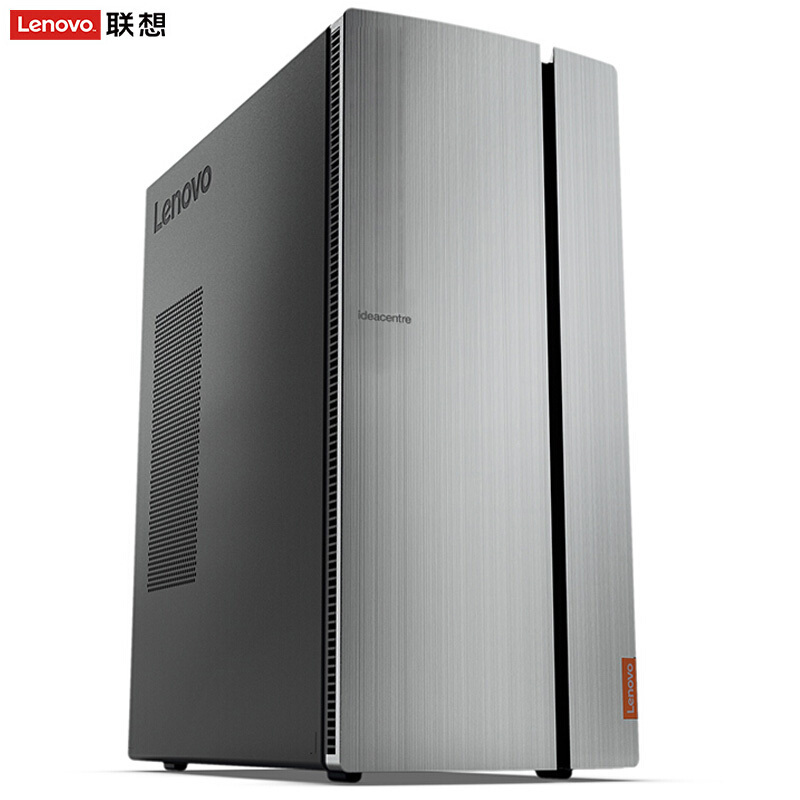 联想(lenovo)天逸510pro 家用台式机办公电脑单主机 i7-7700 8g 128g