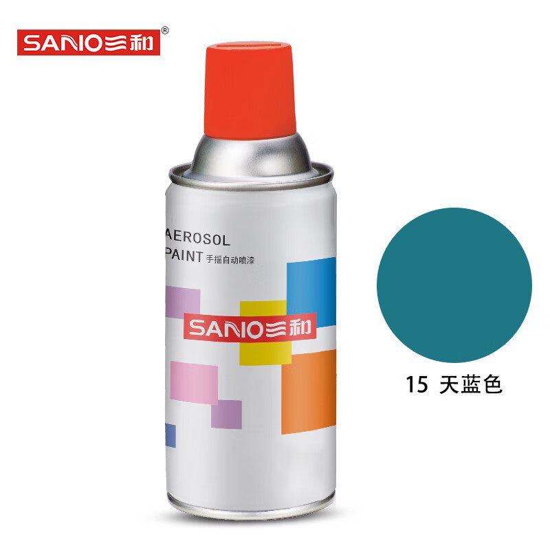 三和(SANO)普通自喷漆 工业防腐汽车轮毂改色划痕修复手喷漆 350ml 1瓶 (2瓶起订)