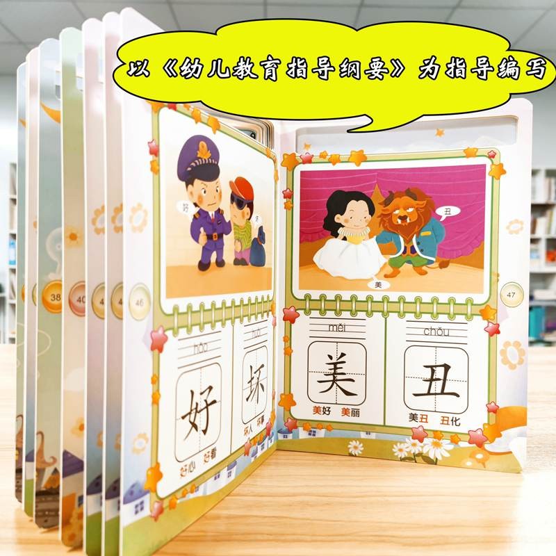 [正版]幼儿早教启蒙套餐(点读笔+幼儿识字+幼儿英语+双语小百科)高清大图