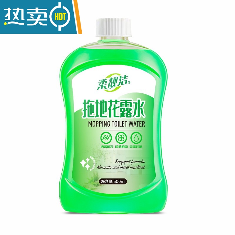 敬平纱窗清洗器擦玻璃免拆洗清洁工具家用高楼除尘刮水器双面刷scqx 拖地花露水[500ml]擦玻璃器高清大图