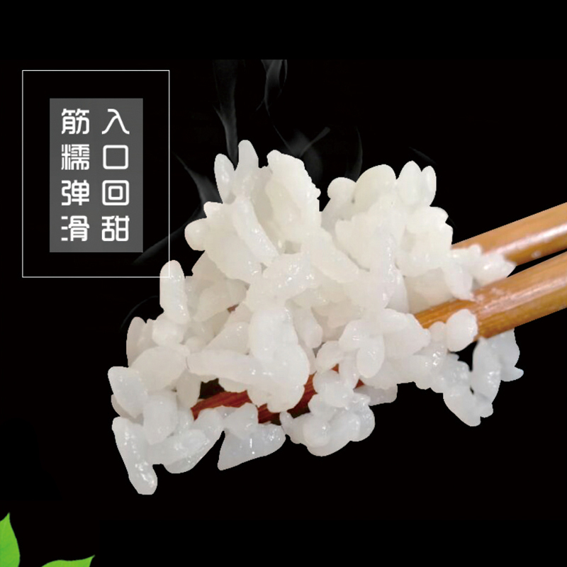 桂鼎 福相迎-金丝苗米5kg/ 袋 真空包装香软粘糯新鲜大米