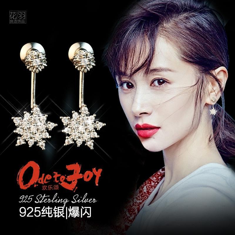 纯银后挂式耳钉女韩国气质简约星星锆石耳坠日韩防过敏925银耳环送女朋友老婆生日礼物送女朋友七夕情人节礼物