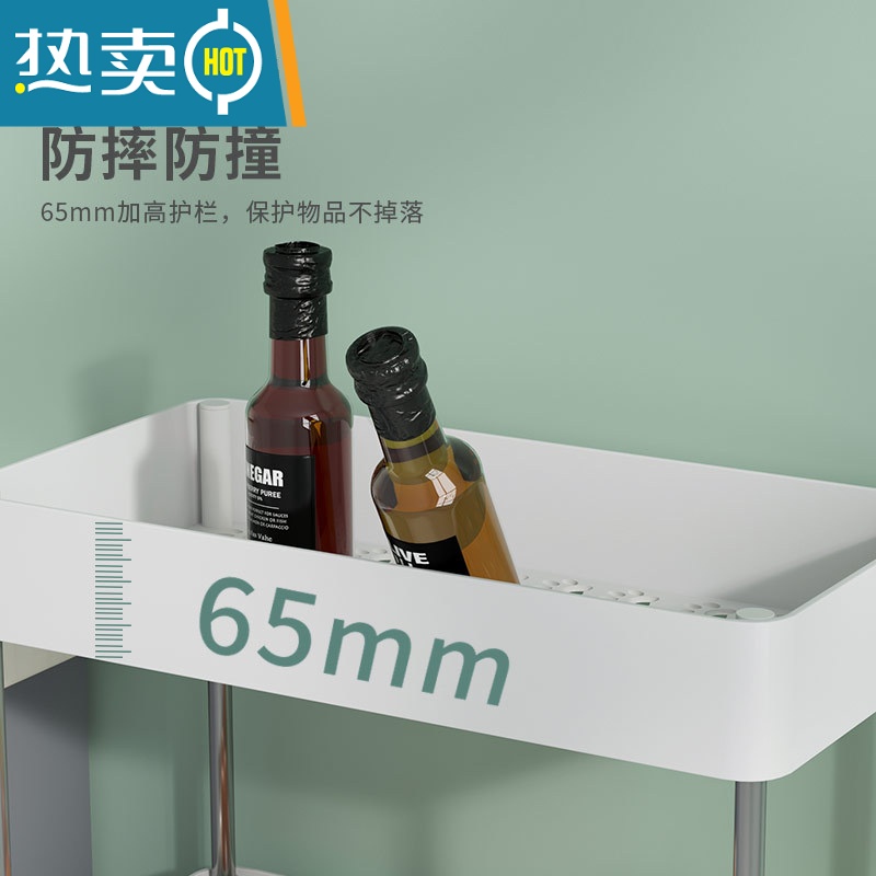 敬平厨房置物架落地多层移动家用小推车冰箱侧边夹缝收纳架子用品大全高清大图