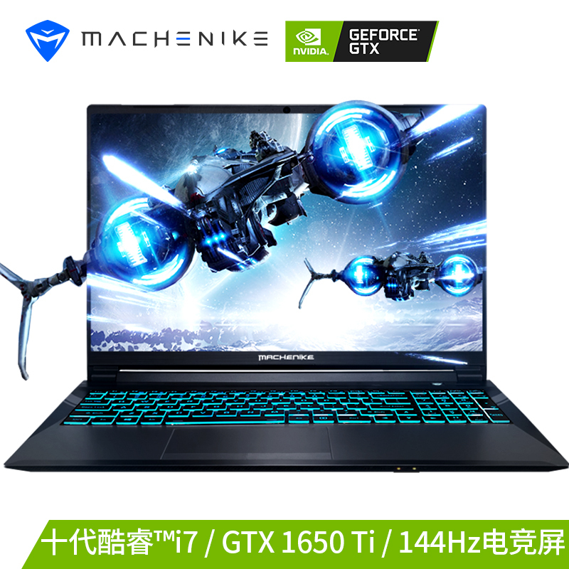MACHENIKE机械师逐空T58-V 15.6英寸吃鸡发烧游戏本笔记本电脑轻薄本独显全面屏窄边（十代酷睿i7-10750H GTX1650Ti 16G 512GB 144Hz)