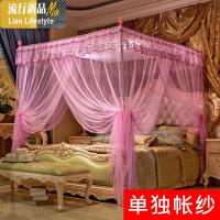 蚊帐三开双人家用1.5m1.8米床2.0米单独帐纱不含支架_2_925 1.5m（5英尺）床 D款粉色蚊帐不含支架