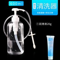 SM肛冲洗器男用后庭灌肠清洗洁浣肠女用私处工具情趣用品女gay 【600ml】按压清洗器+20g润滑液_516_543
