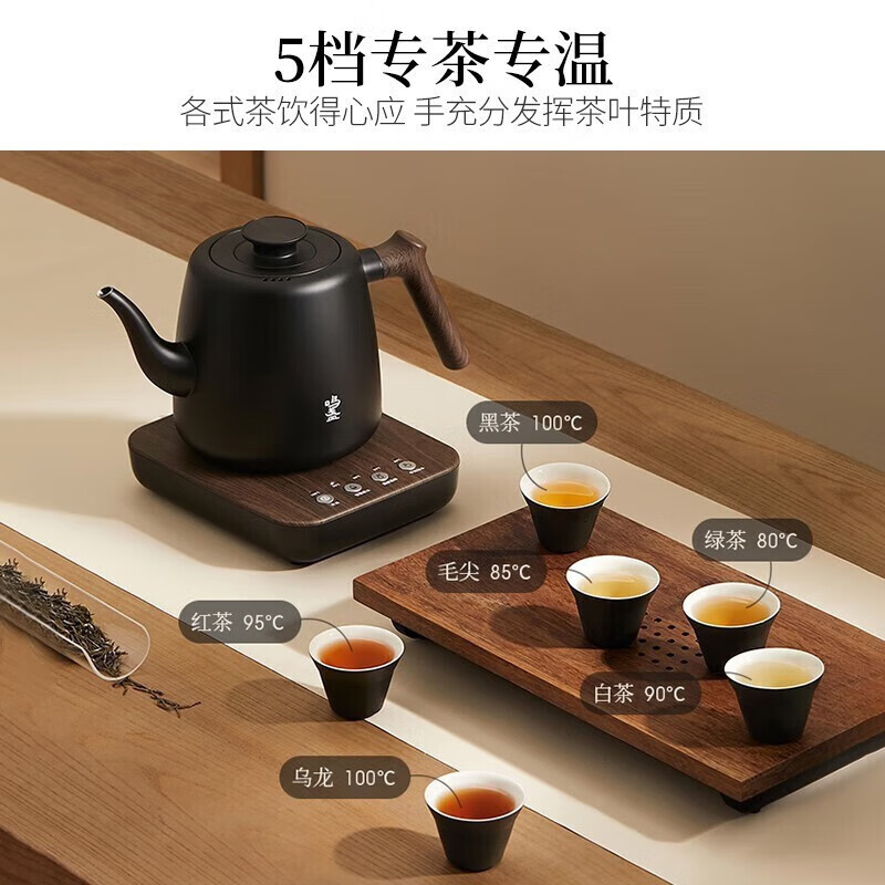 鸣盏(MINGZHAN)自动上水电热水壶 泡茶烧水壶 功夫茶壶茶艺烧水壶 智能恒温茶具电水壶MZ170 黑色 / 台高清大图