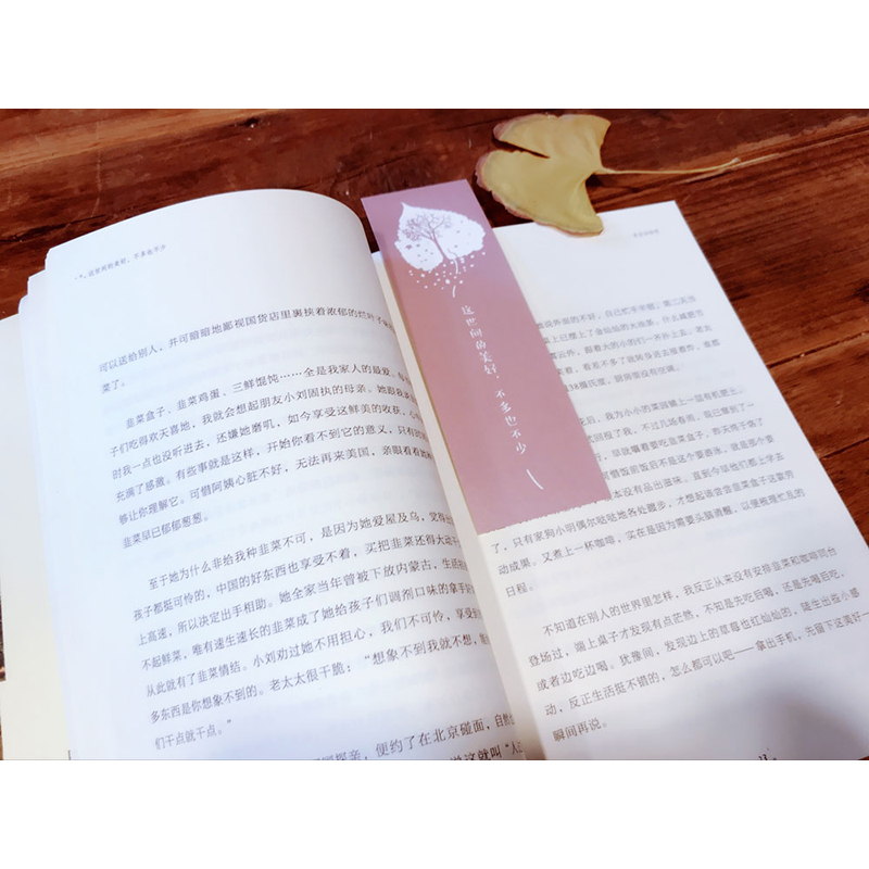 [正版]新东方这世间的美好 不多也不少 花虎著 美国生活留学移民 休闲文学散文随笔 书籍 网课 英语高清大图