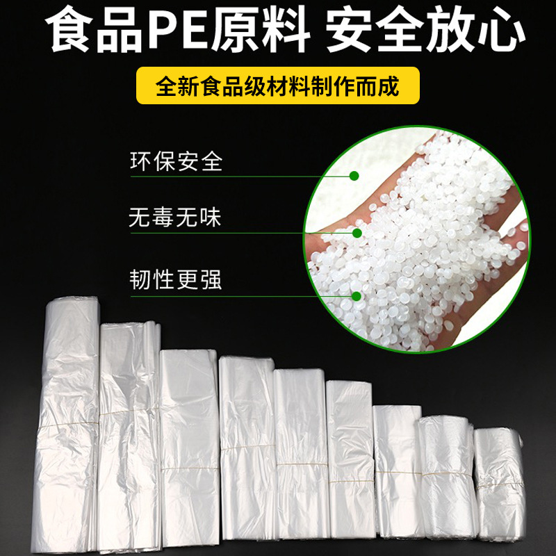 让你乐 白色背心式塑料袋35*53cm
