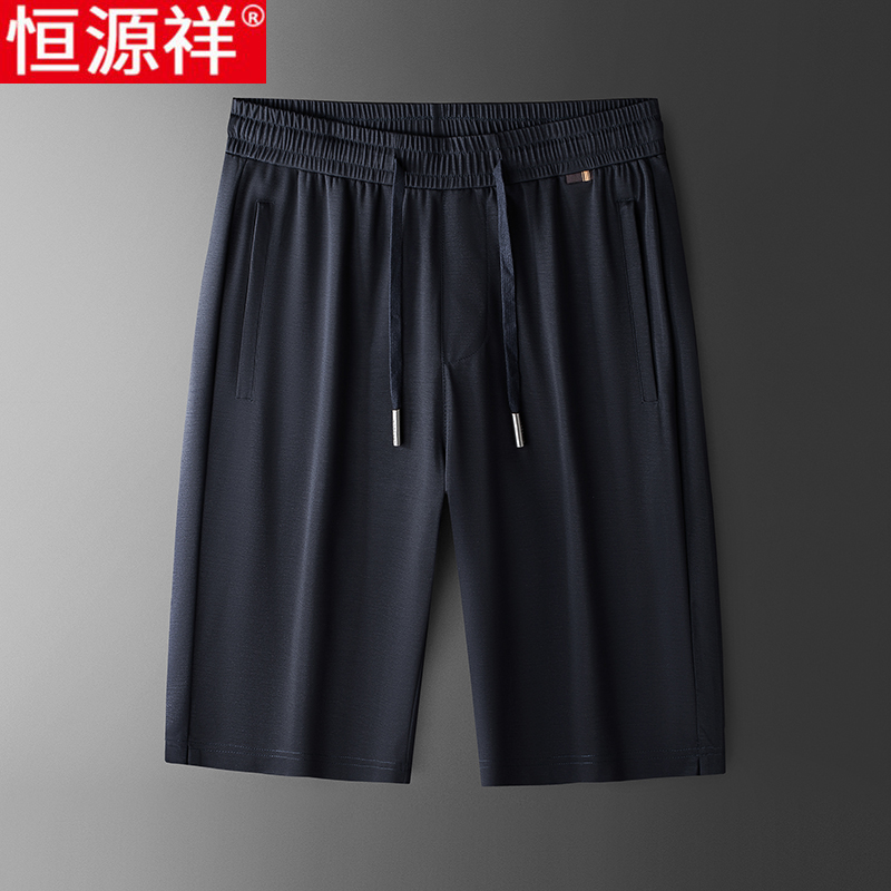 恒源祥含桑蚕丝短裤男夏季免烫薄款冰丝休闲裤中年高端垂感五分裤