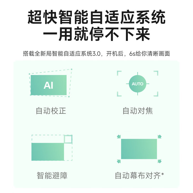 小明 Q5 升级云台投影仪家用便携户外1080P高清家庭影院游戏投影机(450流明 已接入米家)