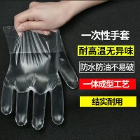 一次性塑料手套食品餐饮透明薄膜pe厨房加厚检查手套厨房手套