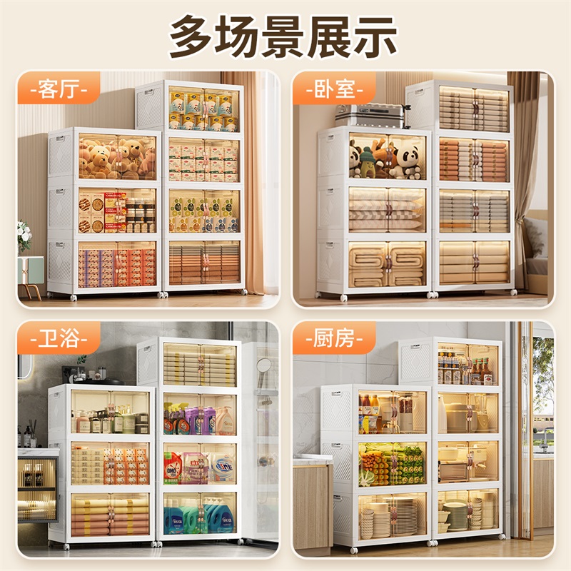 泰威Jeko 轻奢收纳箱客厅家用多层免安装储物柜子阳台移动可折叠收纳箱高清大图