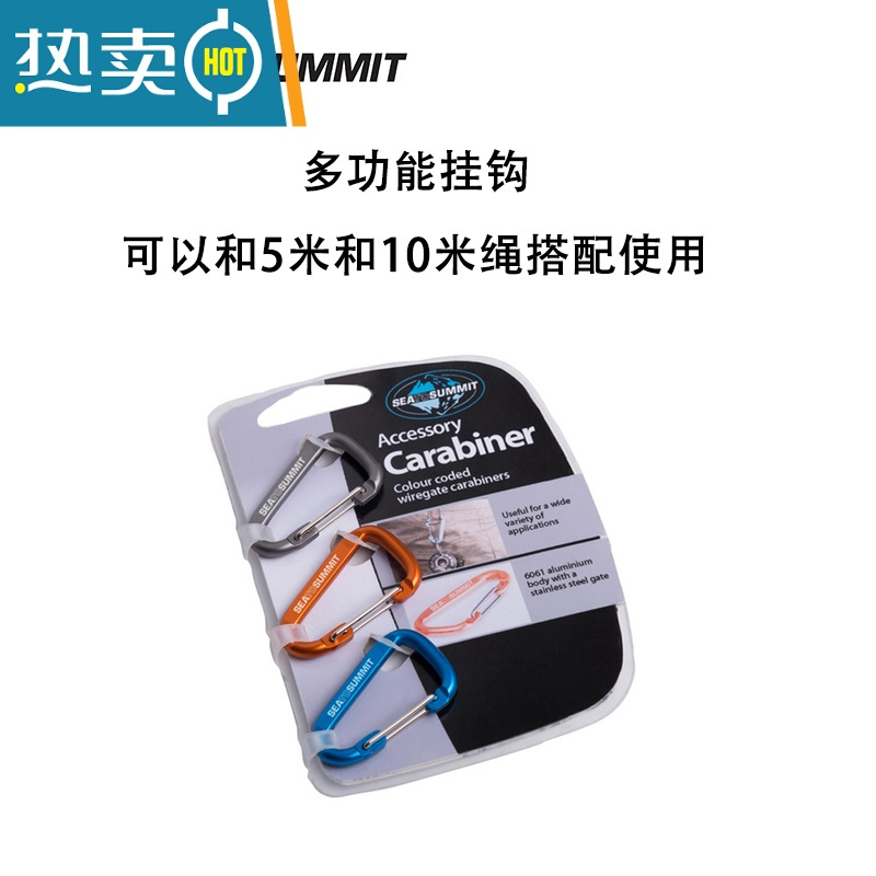 敬平seatosummit 旅行晒衣器户外酒店搭配速干毛巾防风晾衣绳 黑色绳子