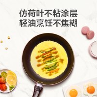 美的(Midea) 炊具 JL26T1 超厚底工艺 优质加厚合金基材不粘煎锅