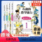 有趣的数学旅行[全套4册] [正版]有趣的数学旅行全套4册 数字逻辑推理几何空间的世界运算儿童科普百科书小学生一二三四五