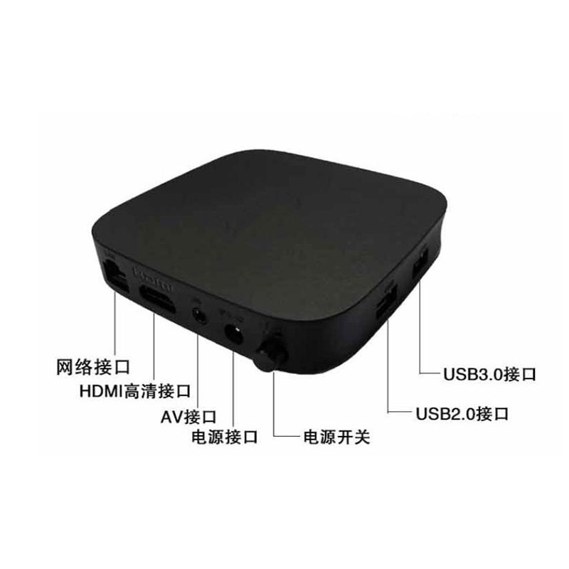 华为 电视盒子 5G融合版/语音控制/免费看电视+双遥控+回看