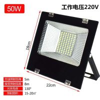 特价50W[无质保] led投光灯户外灯防水防爆广告灯室外照明探照射灯庭院工厂房路灯