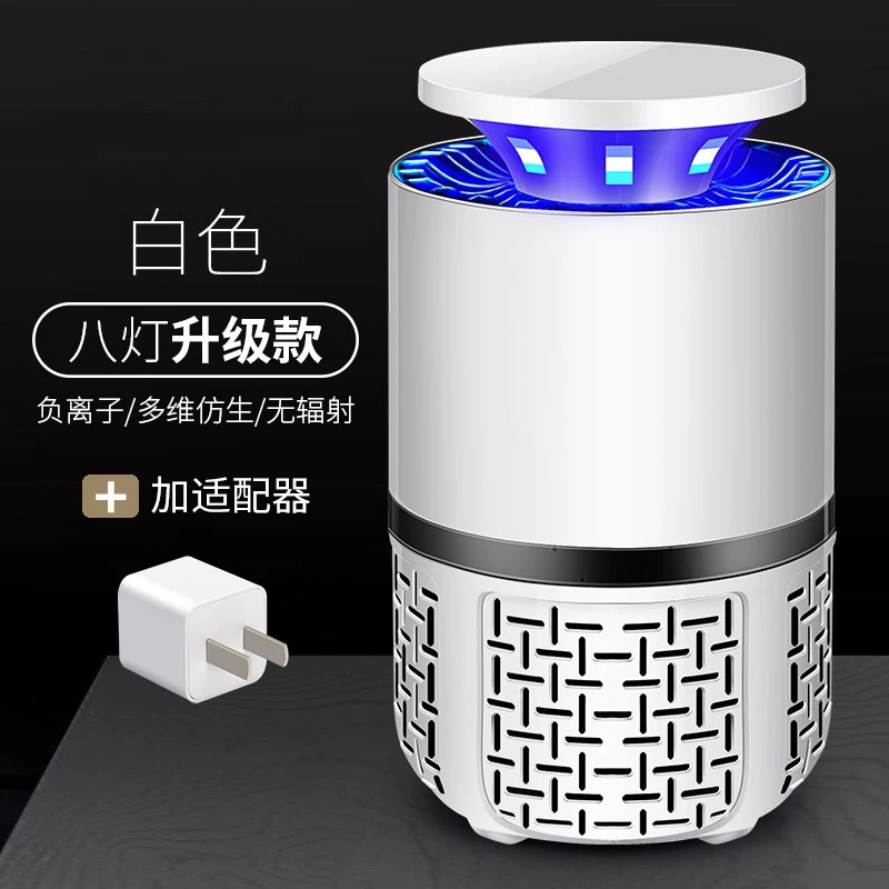 灭蚊灯家用室内器捕蚊卧室商用婴儿全自动蚊灯 三维工匠 八灯无触屏(基础款)雪花白+适配器高清大图