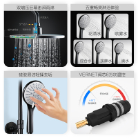 JOMOO九牧卫浴淋浴器家用全铜雅黑恒温浴室卫生间增压花洒手持沐浴喷枪花洒升降挂墙式36453