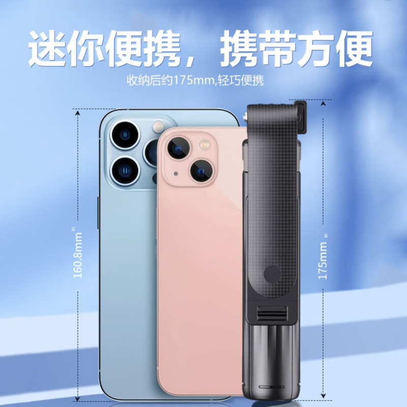 领臣三脚款补光灯自拍杆直播专用桌面便携支架高清大图