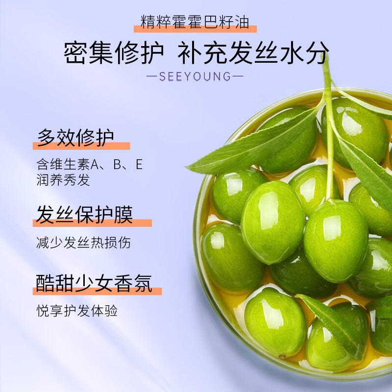 滋源玻尿酸润修护发膜200ml/瓶高清大图