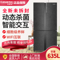 【二手】Casarte/卡萨帝BCD-635WVPAU1 635升十字对开门 风冷无霜 变频智能 四门多门电冰箱家用