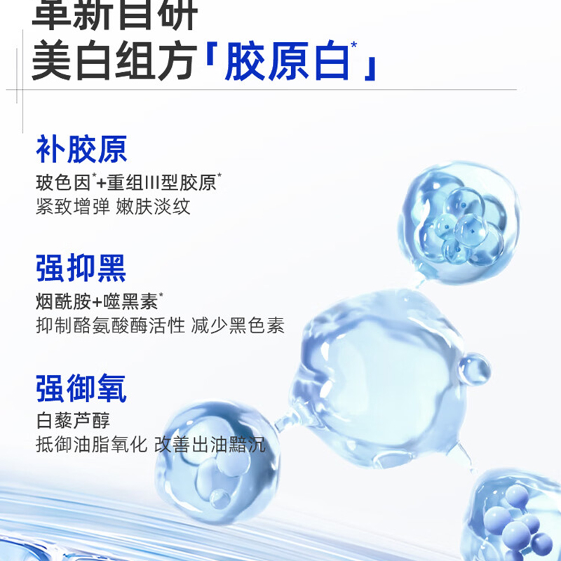 C咖 专研耀白光感淡斑精华霜5g*5 补水保湿提亮肤色去黄睡眠面膜高清大图