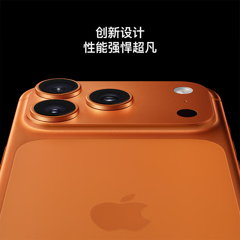 APPLE iPhone 17 Pro Max 512GB星宇橙色 支持移动联通电信5G双卡双待智能手机高清大图