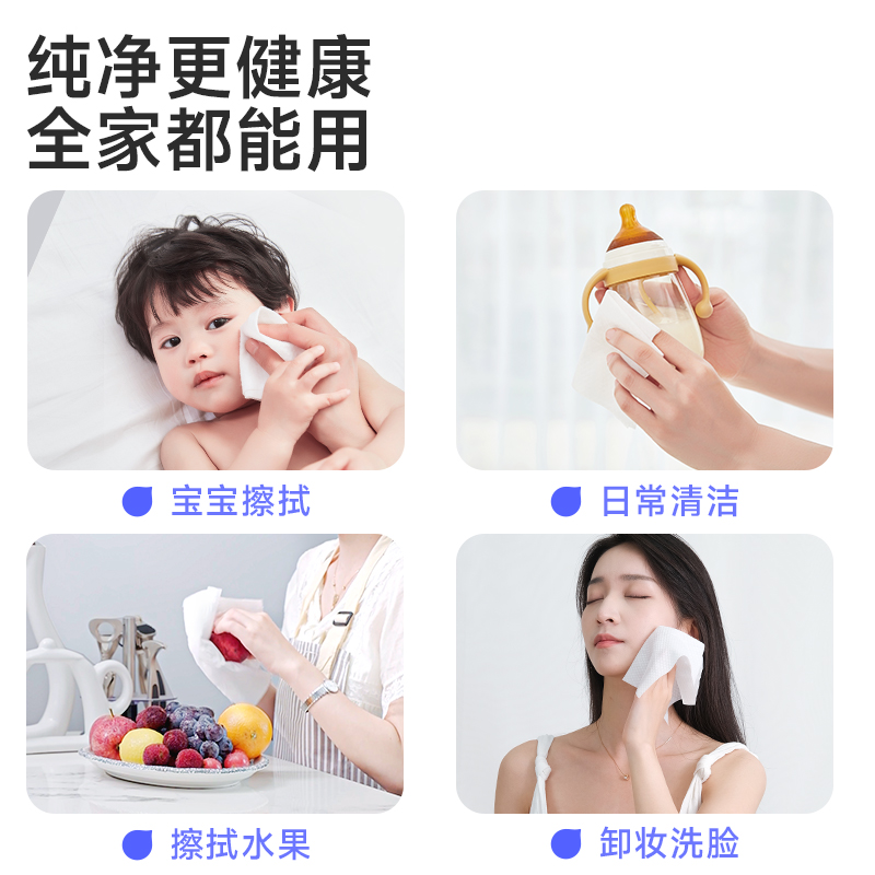 德佑线下新升级纯水湿巾80片/包(6包/组)高清大图