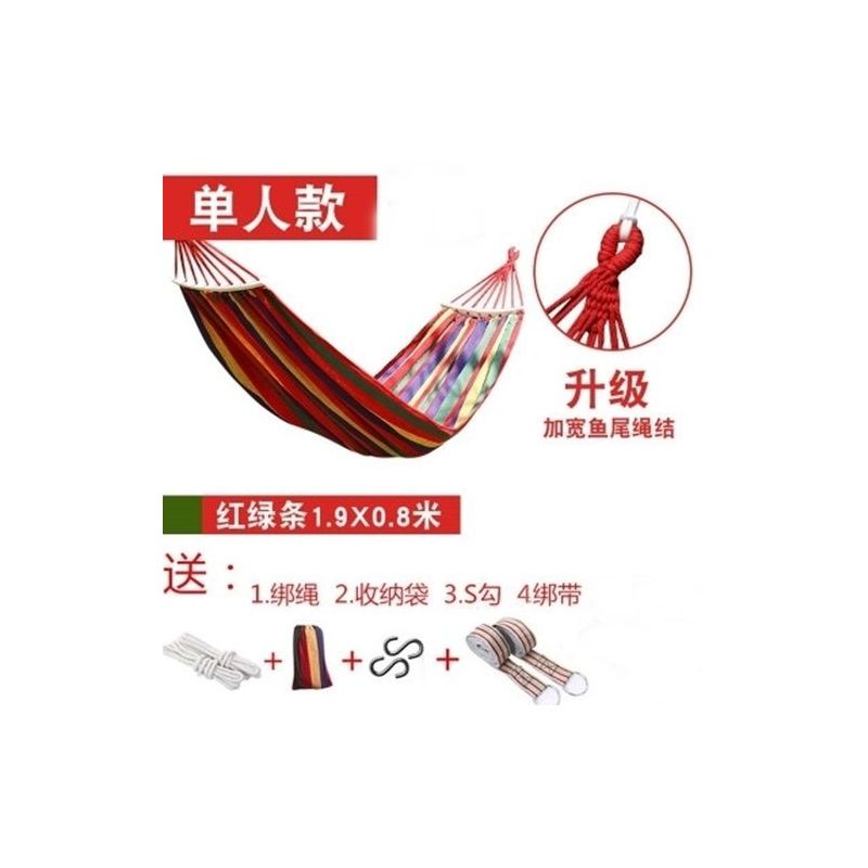 吊床户外防侧翻吊椅单双人室内家用成人儿童睡觉学生宿舍寝室秋|红色+绑绳收纳袋+弯棍+绑带s勾 单人260*80