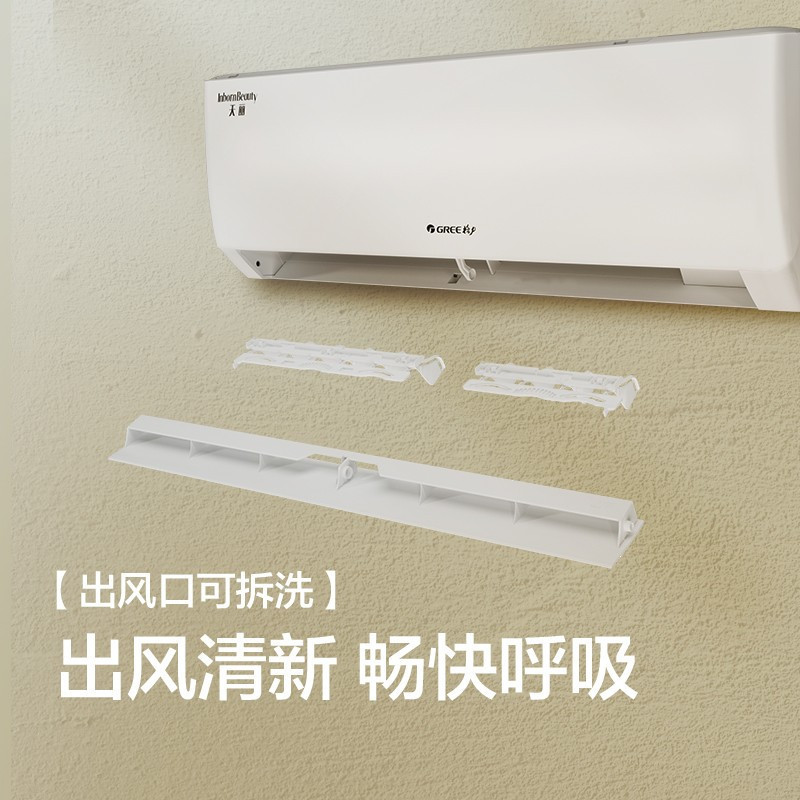 格力1.5匹挂机冷暖空调家用变频空调 KFR-35GW/(35530)FNhAh-B3(含管)