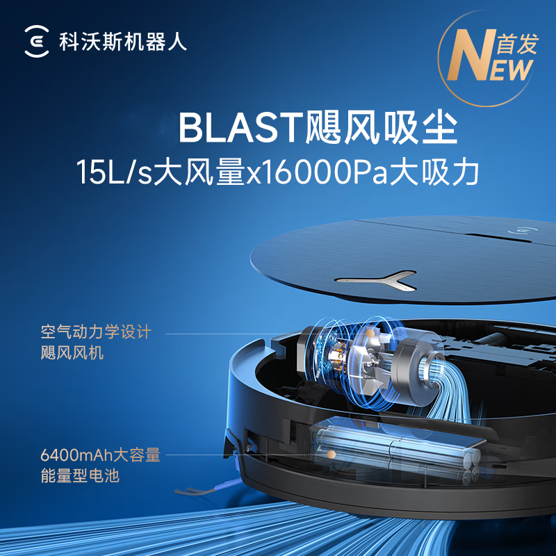 科沃斯X9PRO扫地机器人恒压滚筒活洗洗地机器人扫拖一体自动清洗智能家用自动集尘-水箱版官方旗舰正品DEX61-P高清大图