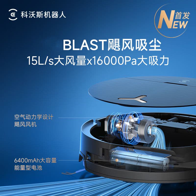 科沃斯X9PRO扫地机器人恒压滚筒活洗洗地机器人扫拖一体自动清洗智能家用自动集尘-水箱版官方旗舰正品DEX61-P图片