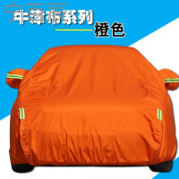 宁百辰 汽车车衣车罩 加厚防晒隔热车套外罩牛津布 奥迪S3/TT/Q5/A1/S8/A4/S