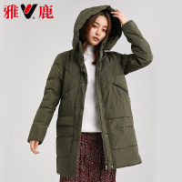 yaloo/雅鹿羽绒服女中长款 新款冬季韩版过膝连帽加厚女羽绒服潮
