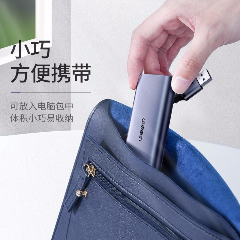 绿联(Ugreen)USB3.0分线器HUB延长线千兆网口转换器RJ45网线接口扩展坞 60719