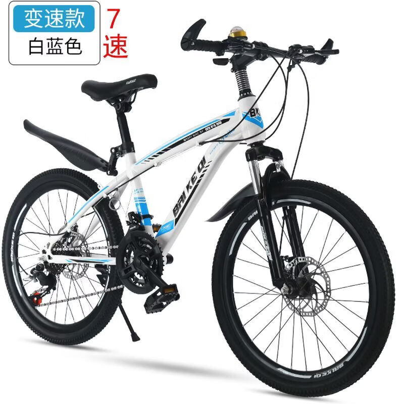 山地车变速自行车儿童10到15岁中大童男女轻便单车减震越野车 24寸（适合145-165cm身高） 21速黑蓝送大礼包