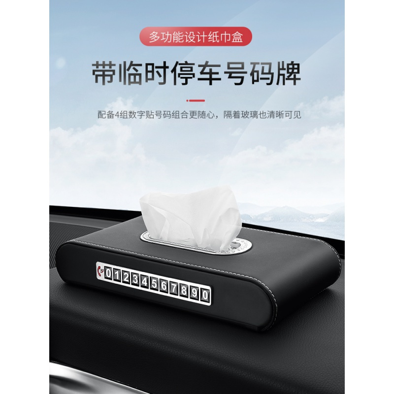 奔驰车载纸巾盒遮阳板挂式c级抽纸盒e300/glc260汽车用品内饰改装 奔驰纸巾盒[黑色-挂式]+[专用纸巾6包]