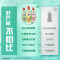 奥妙 酵素餐具净 白茶柠檬草香型 1KG*2