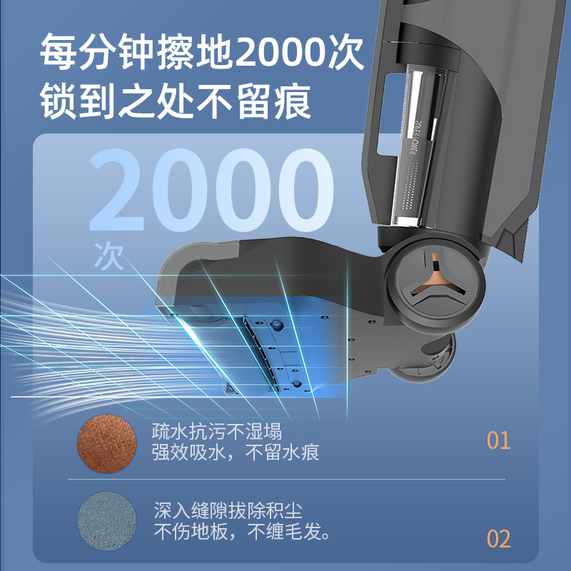 海尔无线智能家用除菌洗地机洗拖地LED电动干湿自动清洗吸尘器S7