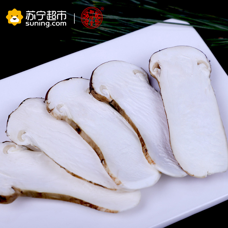 御琛堂 云南香格里拉新鲜松茸 5-7cm 500g 出口级松茸 新鲜采摘 顺丰冷链空运
